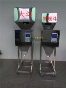 1-200克葡萄干顆粒半自動(dòng)智